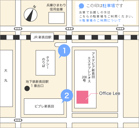 OFFICE LEE 交通アクセス略図